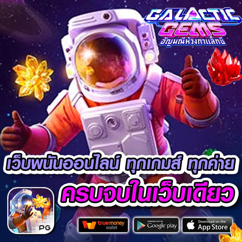 rich-555 บาคาร่า